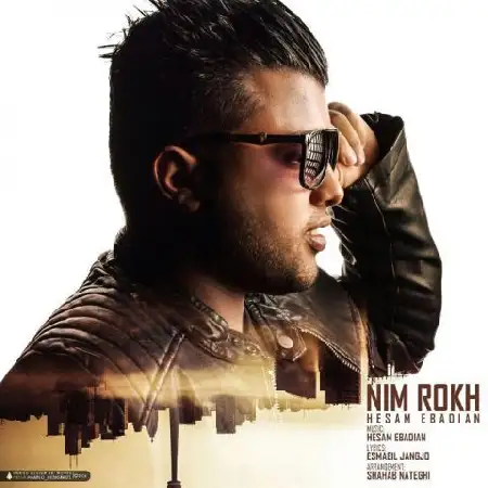 دانلود اهنگ حسام عبادیان نیم رخ