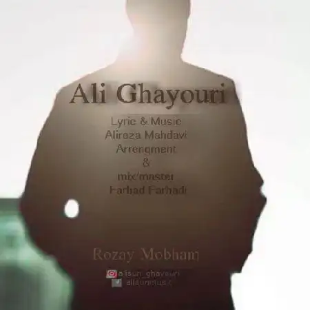 دانلود آلبوم تک اهنگ ها از علی غیوری