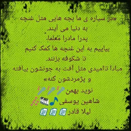 دانلود آلبوم تک اهنگ ها از نوید بهمن