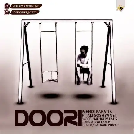دانلود اهنگ مهدی پاراتیس و علی سوشیانت دوری