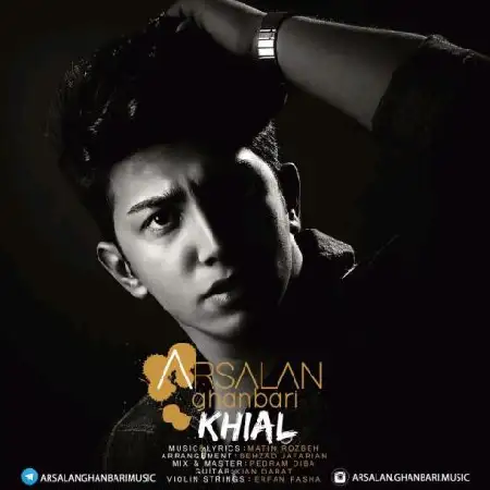 دانلود اهنگ ارسلان قنبری خیال