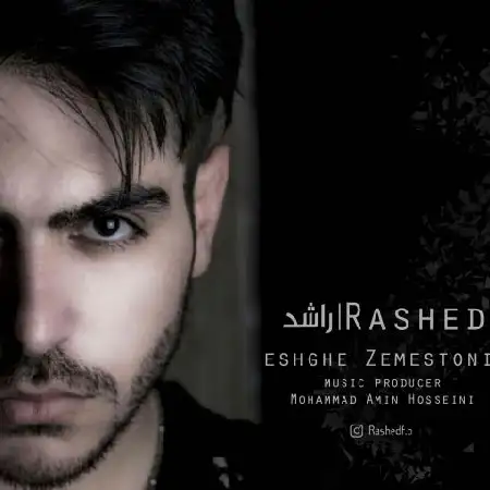 دانلود اهنگ راشد عشق زمستونی