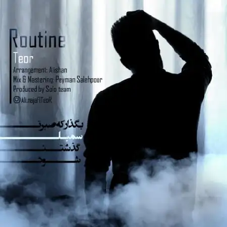 دانلود اهنگ تعور روتین
