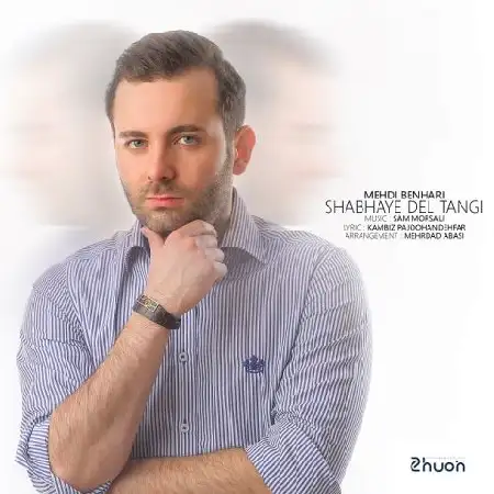دانلود اهنگ مهدی بنهری شبهای دلتنگی