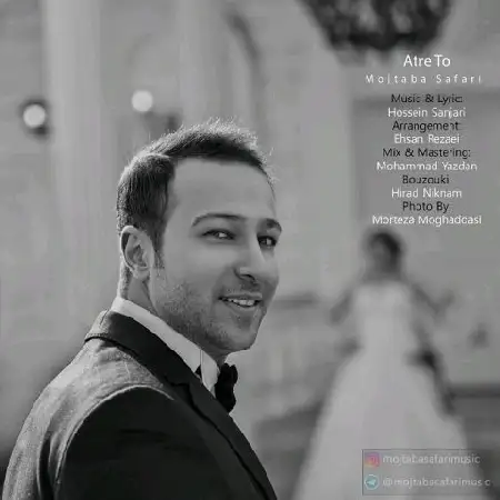 دانلود اهنگ مجتبی صفری عطر تو