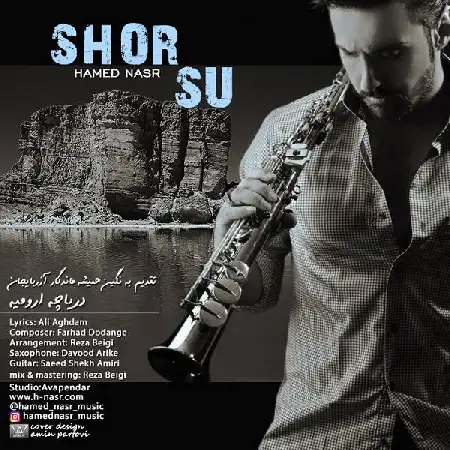 دانلود آلبوم تک اهنگ ها از حامد نصر