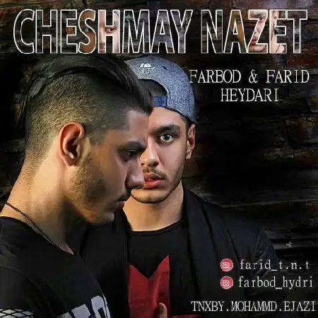 دانلود اهنگ فربد و فرید حیدری چشمای نازت