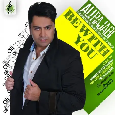 دانلود اهنگ علی رجبی با تو بمونم