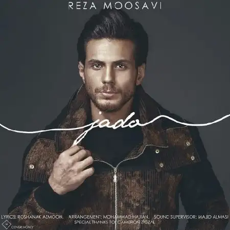 دانلود اهنگ رضا موسوی جادو