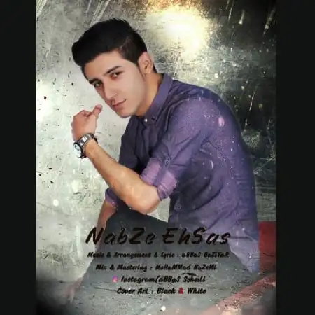 دانلود اهنگ عباس سهیلی نبض احساس