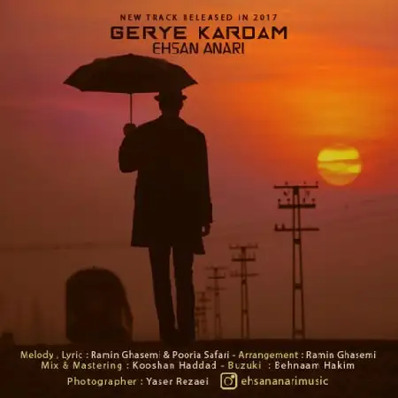 دانلود اهنگ احسان اناری گریه کردم