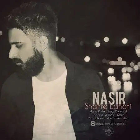 دانلود اهنگ نصیر شهر لعنتی