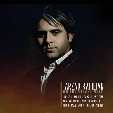 دانلود اهنگ فرزاد رفیعیان پدر