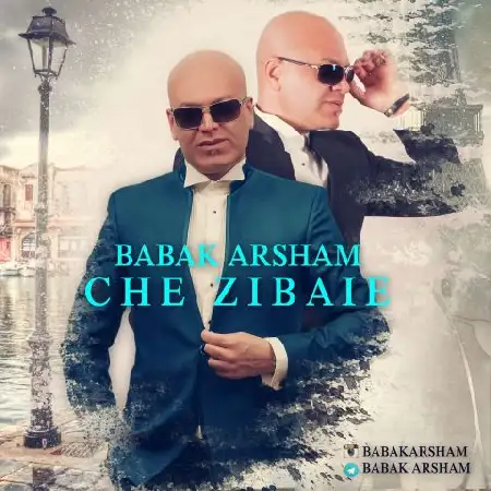 دانلود آلبوم تک اهنگ ها از بابک آرشام