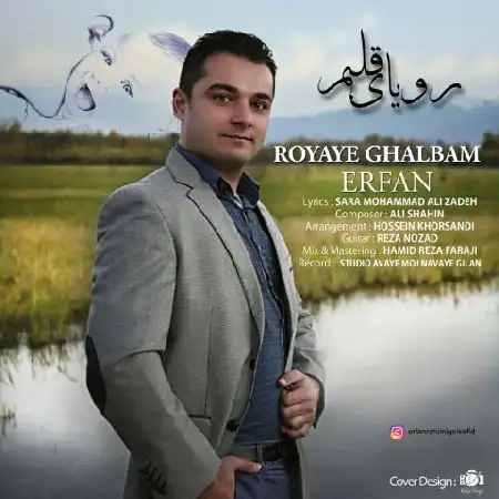 دانلود آلبوم تک اهنگ ها از عرفان راهیمی
