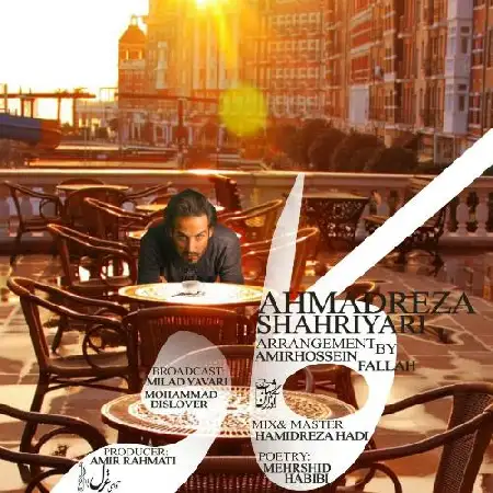 دانلود اهنگ احمد سلو کافه