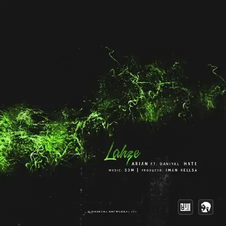 دانلود اهنگ آرین و دانیال هیت لحظه