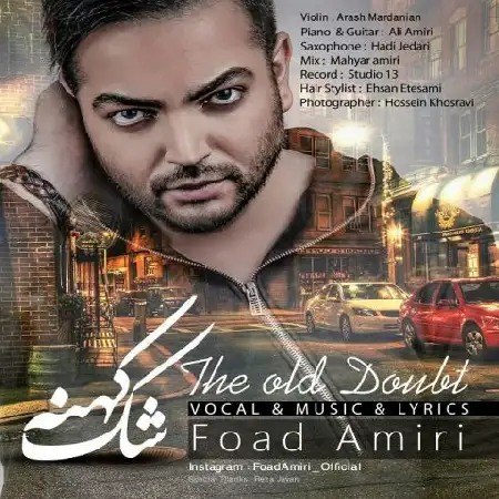 دانلود اهنگ فوآد امیری شک کهنه