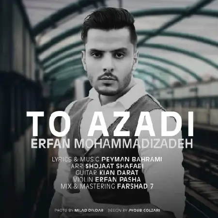 دانلود اهنگ عرفان محمدی زاده تو آزادی