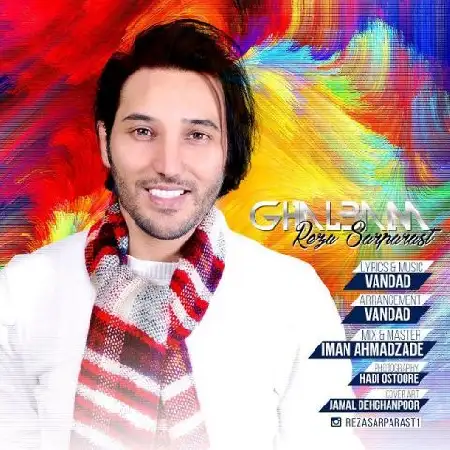 دانلود اهنگ رضا سرپرست قلبم