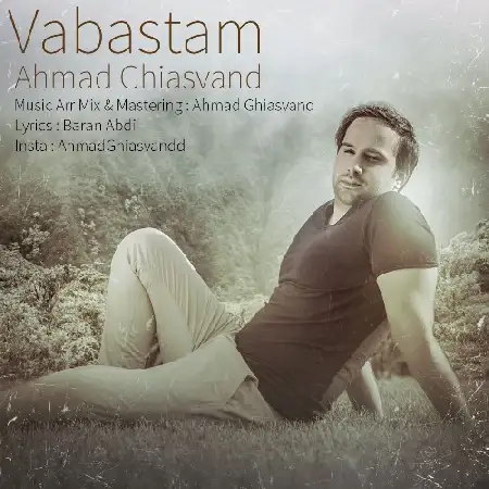 دانلود آلبوم تک اهنگ ها از احمد غیاثوند