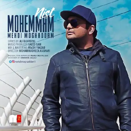 دانلود اهنگ مهدی مقدم مهمم نیست