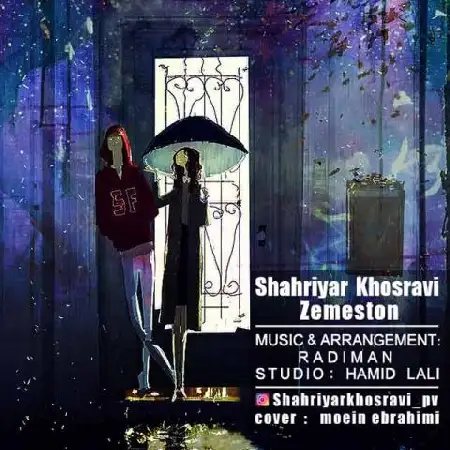 دانلود اهنگ شهریار خسروی زمستون