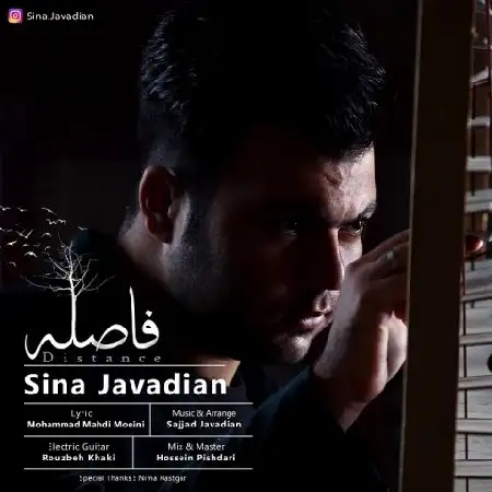 دانلود اهنگ سینا جوادیان فاصله