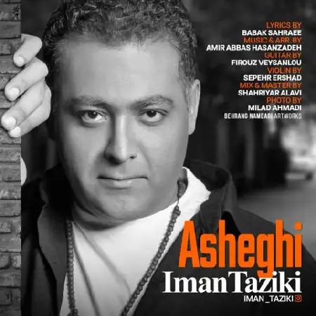 دانلود اهنگ ایمان تازیکی عاشقی