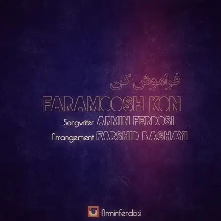 دانلود اهنگ آرمین فردوسی فراموش کن