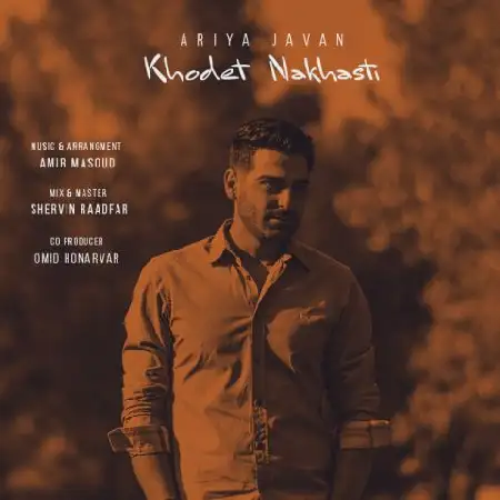 دانلود اهنگ آریا جوان خودت نخواستی