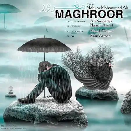 دانلود اهنگ مهیار محمد علی مغرور