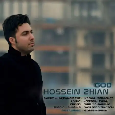 دانلود اهنگ حسین ژیان خدا