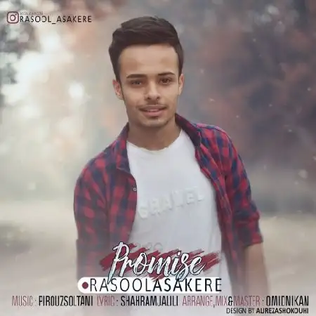 دانلود آلبوم تک اهنگ ها از رسول عساکره