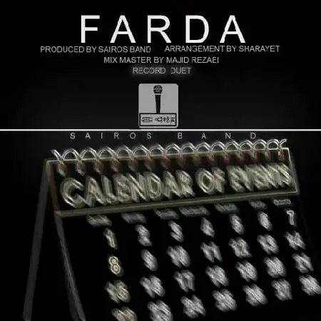 دانلود اهنگ سایروس بند فردا