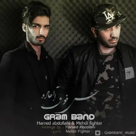 دانلود اهنگ گرام باند حس فوق العاده