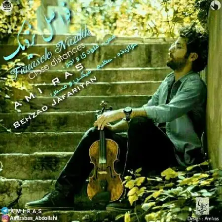دانلود اهنگ امیراس فواصل نزدیک