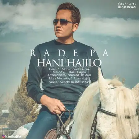 دانلود اهنگ هانی حاجیلو رد پا