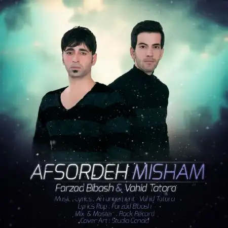 دانلود اهنگ فرزاد بیباش و وحید تتورا افسرده میشم