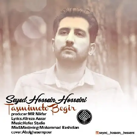 دانلود اهنگ سید حسین حسینى تصمیمتو بگیر