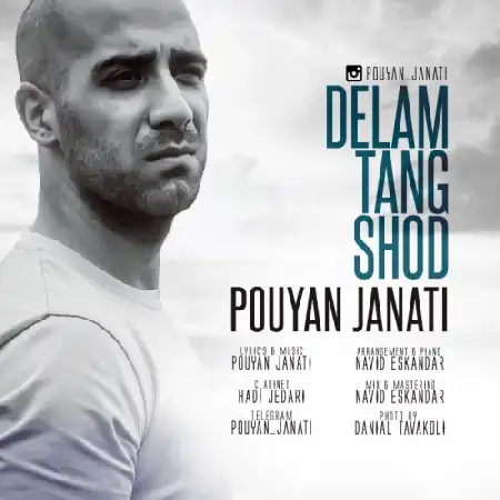 دانلود اهنگ پویان جناتی دلم تنگ شد