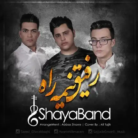 دانلود اهنگ شایا باند رفیق نیمه راه