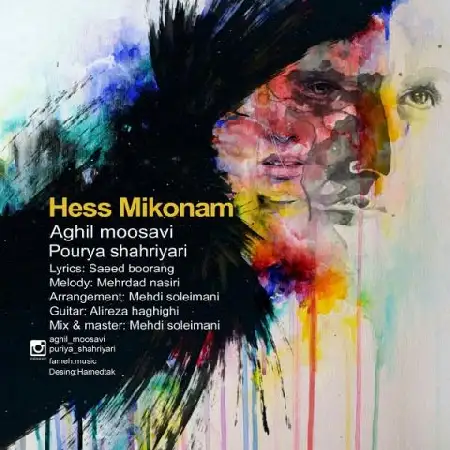 دانلود اهنگ عقیل موسوی و پوریا شهریاری حس میکنم