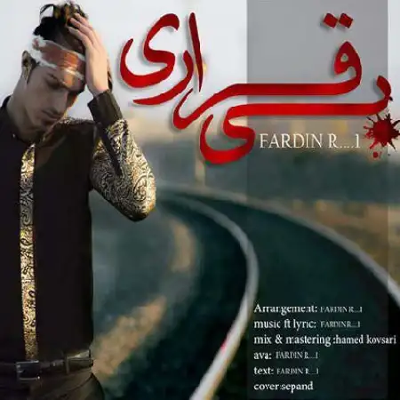 دانلود اهنگ فردین آر وان بیقراری