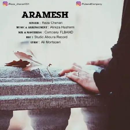 دانلود اهنگ رضا چناری آرامش