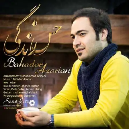 دانلود اهنگ بهادر آذریان حس زندگی