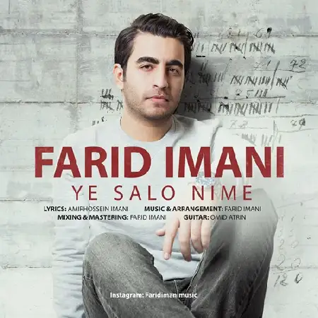 دانلود اهنگ فرید ایمانی یه سال و نیمه