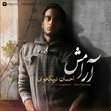 دانلود آلبوم تک اهنگ ها از احسان نیکخوی