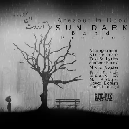 دانلود اهنگ سان دارک باند آرزوت این بود