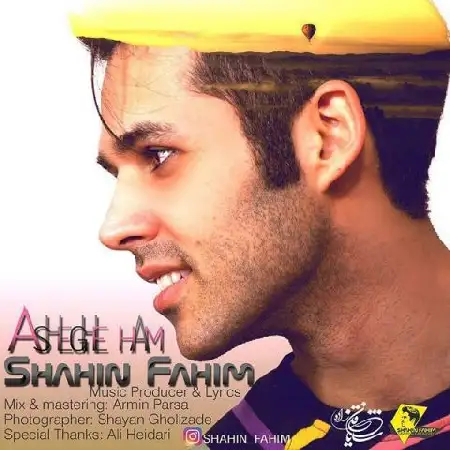 دانلود اهنگ شاهین فهیم عاشق هم
